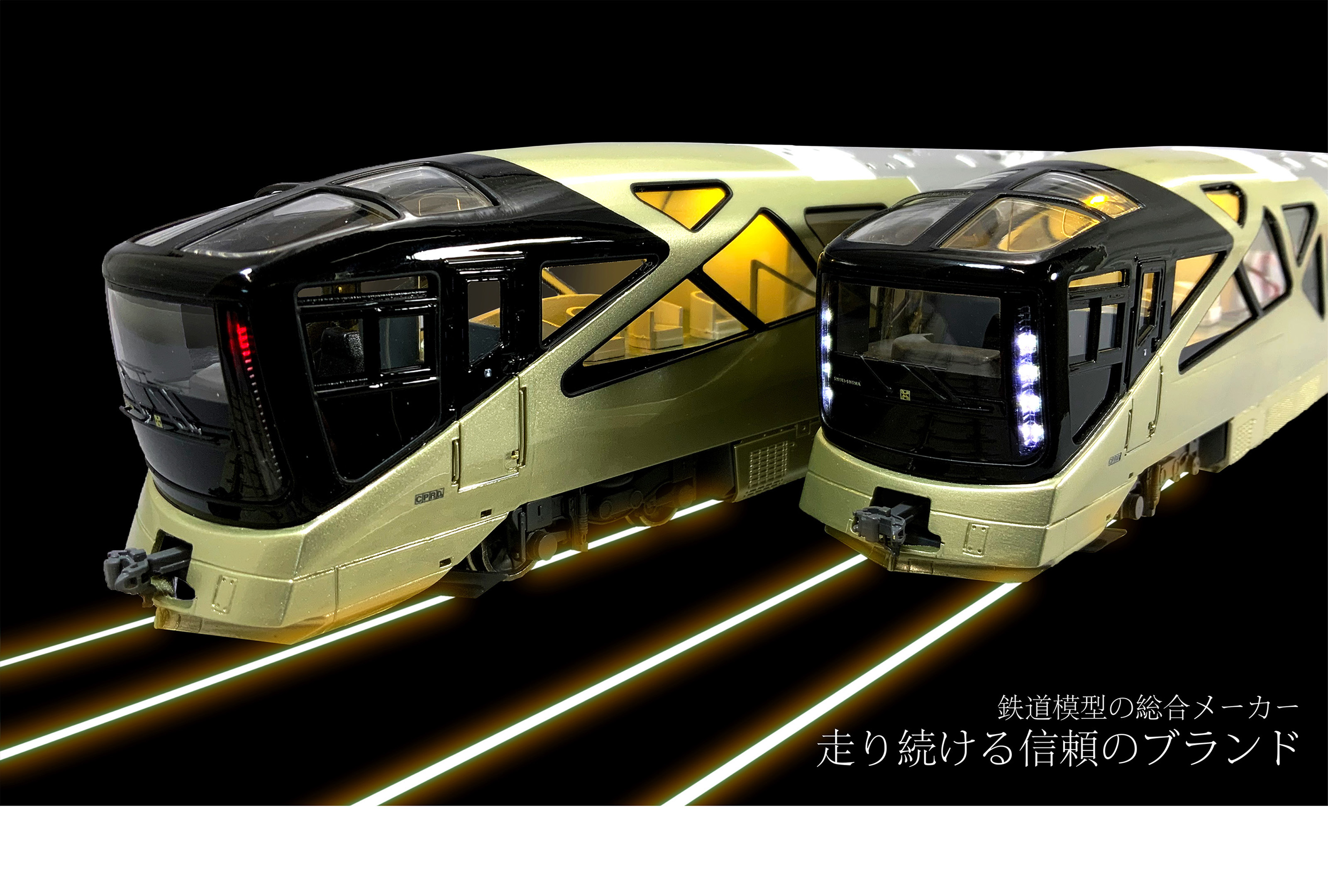 鉄道模型の総合メーカー 株式会社エンドウ - 鉄道模型の総合メーカー