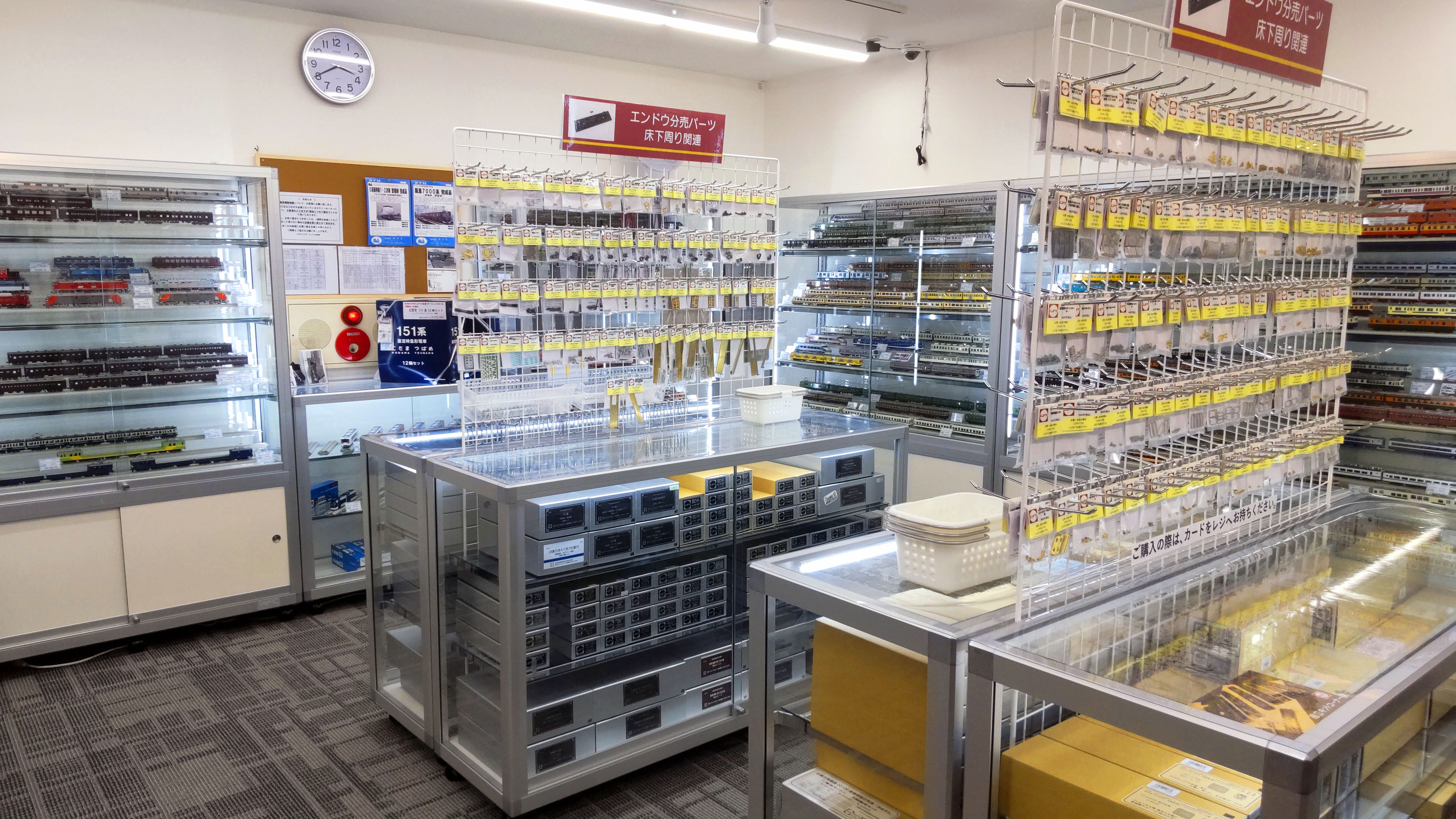 店舗イメージ