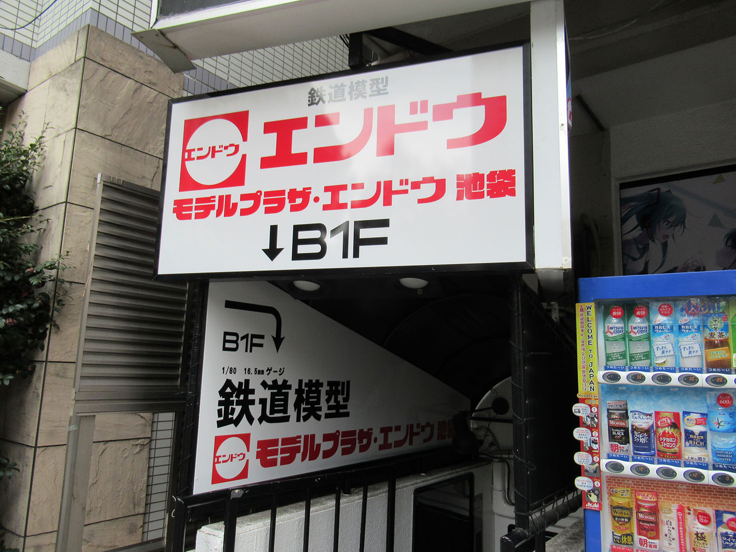 池袋店