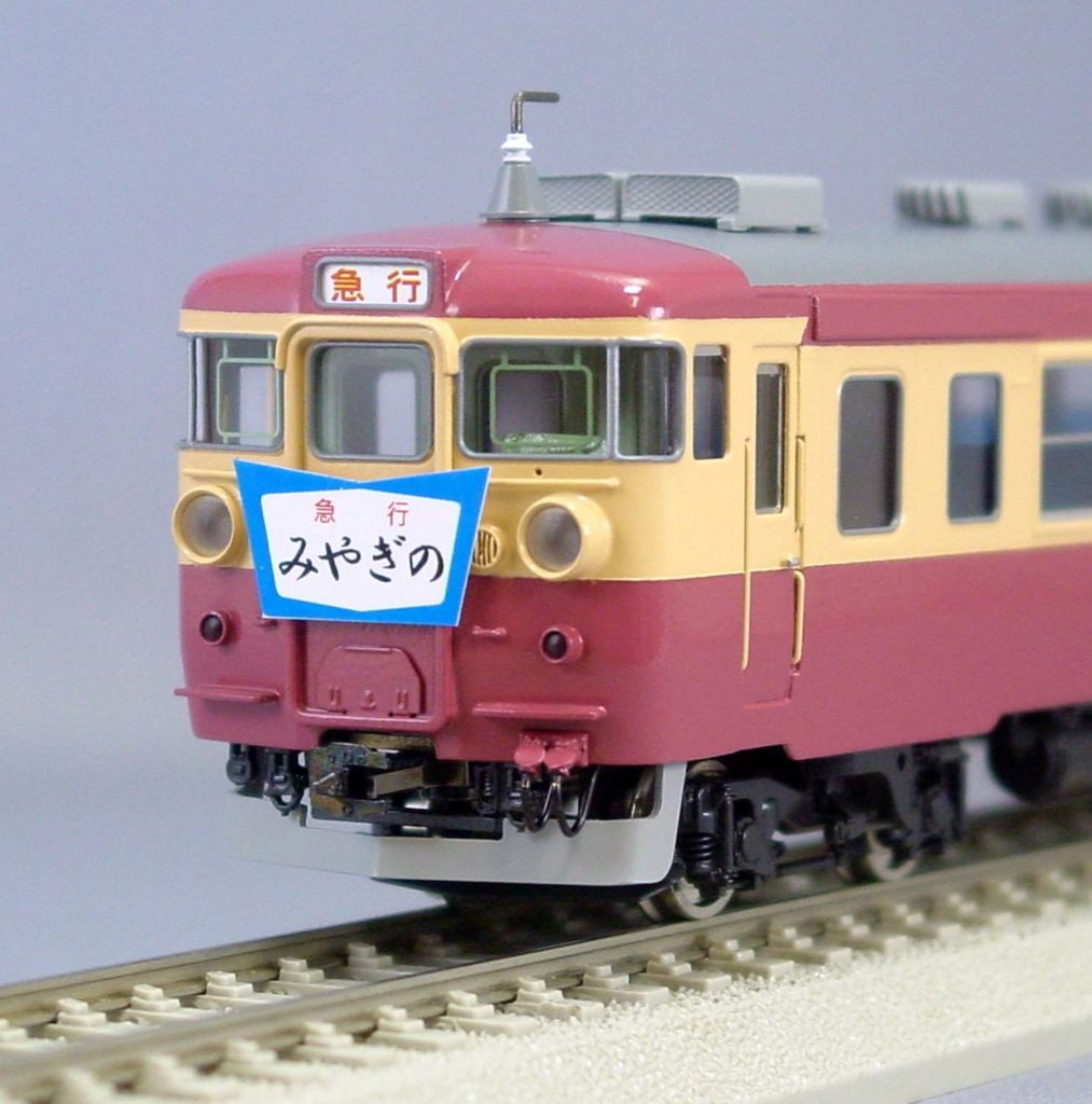 国鉄451系「みやぎの」