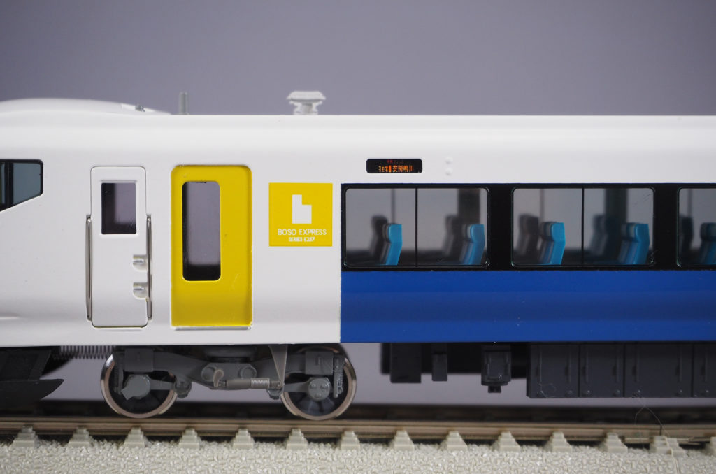 JR東日本E257系500番代
