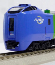 JR北海道キハ281系「スーパー北斗」