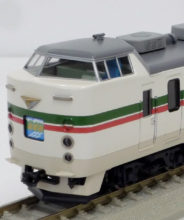 【受注生産】JR東日本189系