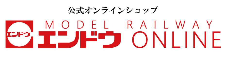 ENDO 鉄道模型オンラインショッピングバナー