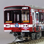 私鉄気動車