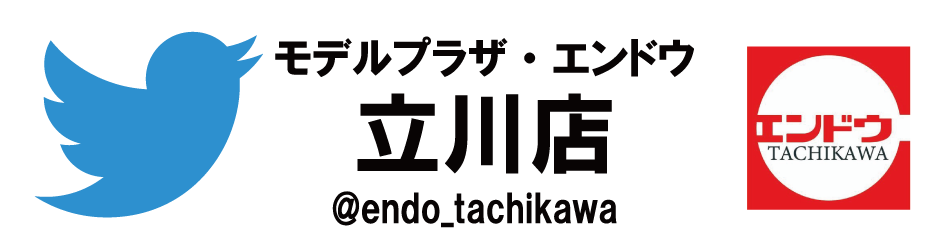 立川店ツィッターバナー