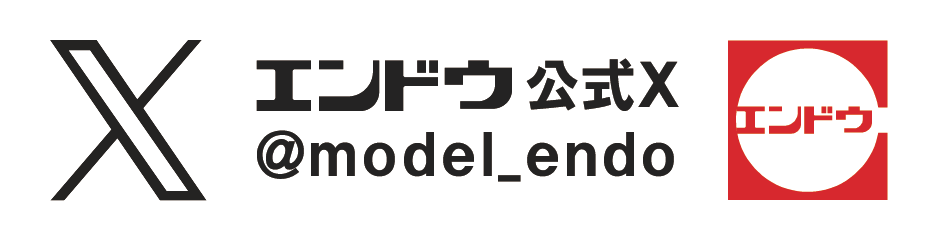 エンドウ公式Xバナー